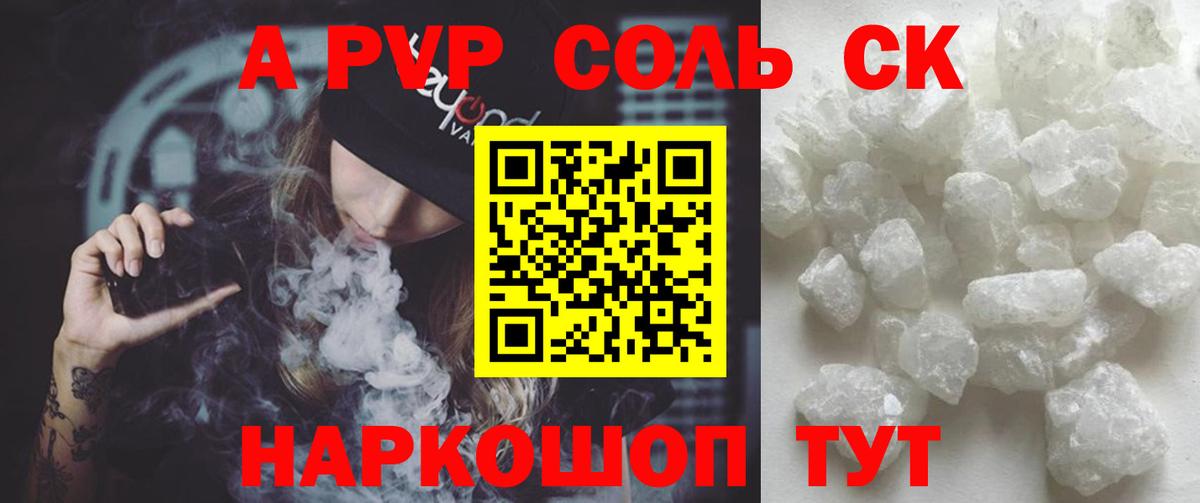 A PVP СК  Вход с VPN  Краснотурьинск 