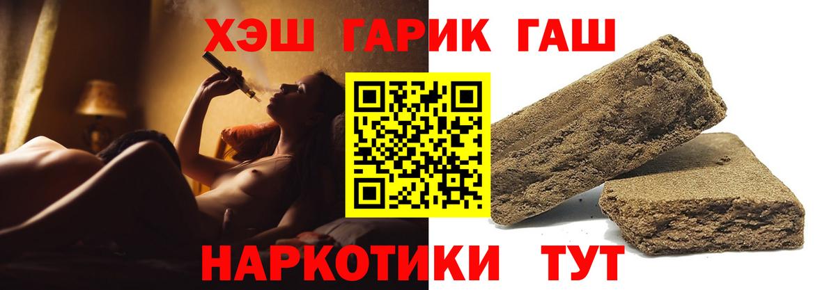 Гашиш Cannabis  где продают наркотики  ГАШ AMNESIA HAZE  Краснотурьинск  Вход с VPN 