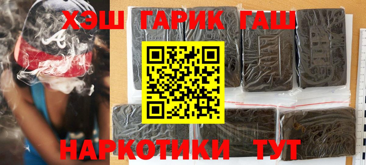 ГАШ ice o lator Краснотурьинск
