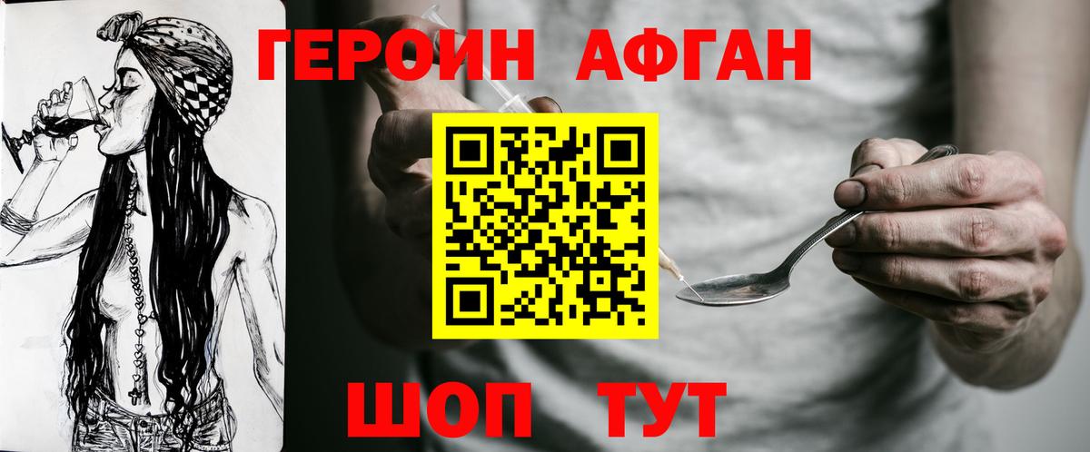 Краснотурьинск  Героин гречка  Героин  Вход с VPN 