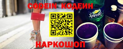 амфетамин Будённовск
