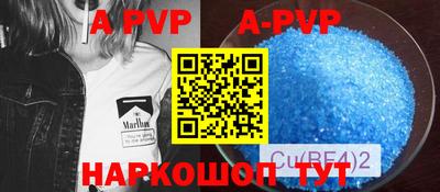 амфетамин Будённовск