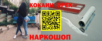 метамфетамин Бугуруслан