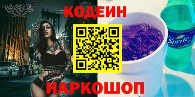 амфетамин Будённовск