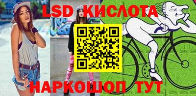 spice Бузулук