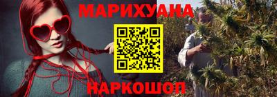 метамфетамин Бугуруслан