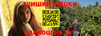 spice Бузулук