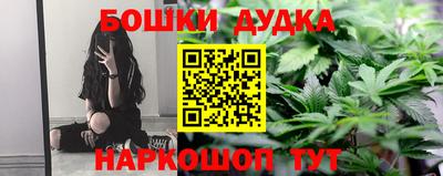 амфетамин Будённовск