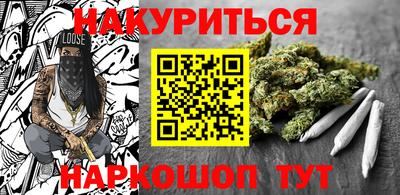 метамфетамин Бугуруслан