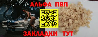 spice Бузулук