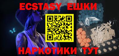 метамфетамин Бугуруслан