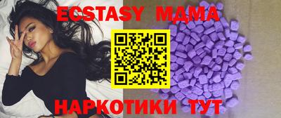 метамфетамин Бугуруслан