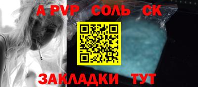амфетамин Будённовск