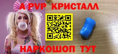 амфетамин Будённовск