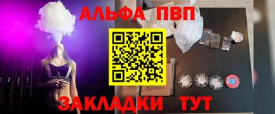 spice Бузулук