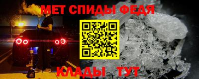 spice Бузулук