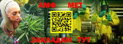 амфетамин Будённовск