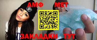 амфетамин Будённовск