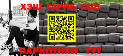 тгк Заволжье