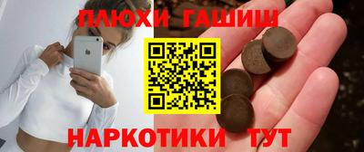метамфетамин Бугуруслан