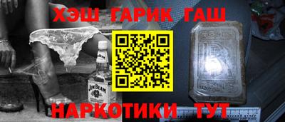 амфетамин Будённовск