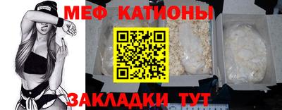 метамфетамин Бугуруслан