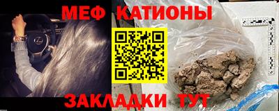 метамфетамин Бугуруслан