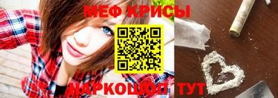 амфетамин Будённовск