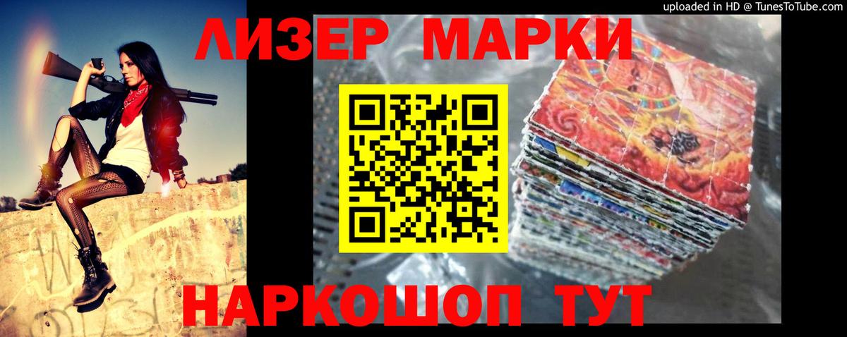 Лсд 25 экстази кислота  Вход с VPN  Краснотурьинск 