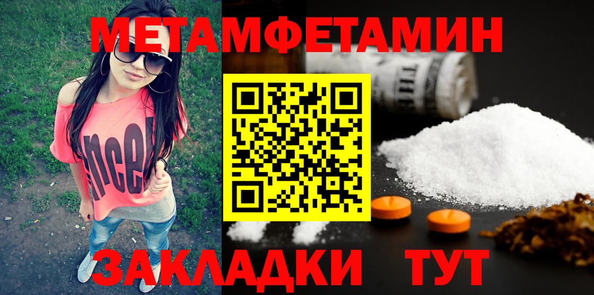 Краснотурьинск  Cocaine  ГАШИШ  Меф кристаллы  Бошки Шишки  Продажа наркотиков  Вход с VPN  МЕФ 