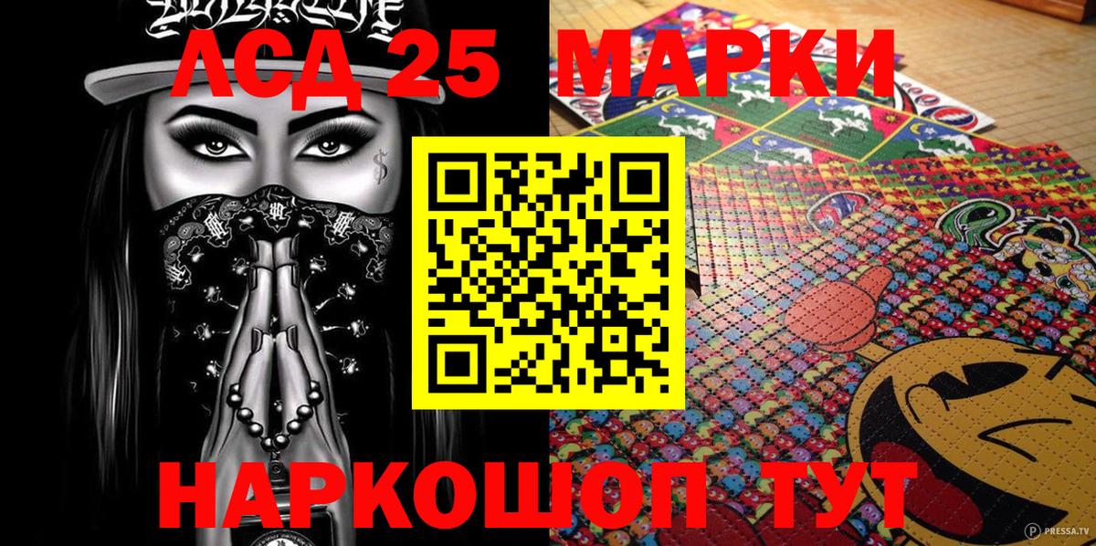 Марки N-bome 1500мкг Краснотурьинск