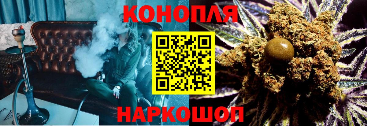 МАРИХУАНА Amnesia  Шишки марихуана VHQ  Вход с VPN  Марихуана Bruce Banner  Краснотурьинск 
